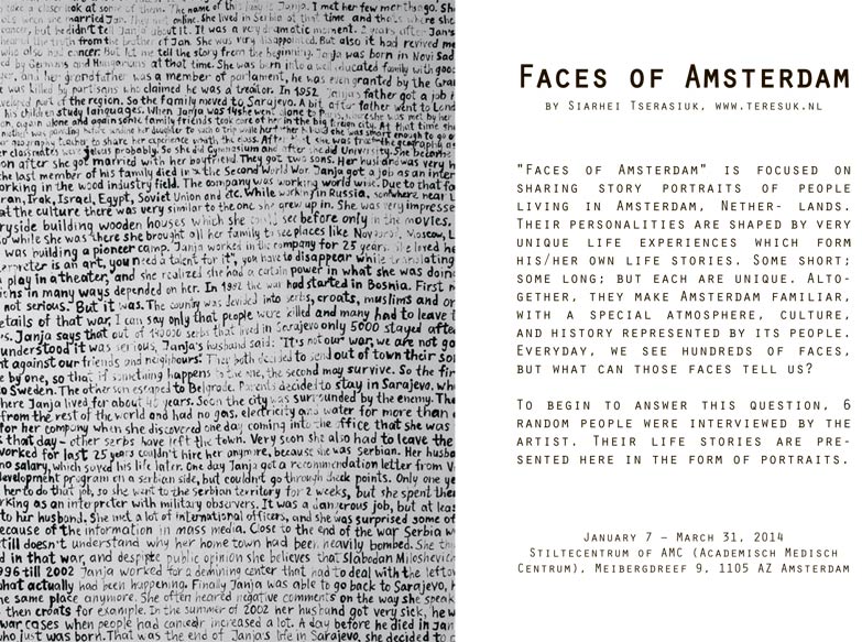 Siarhei-Tserasiuk_Faces_of_Amsterdam_1_invitation