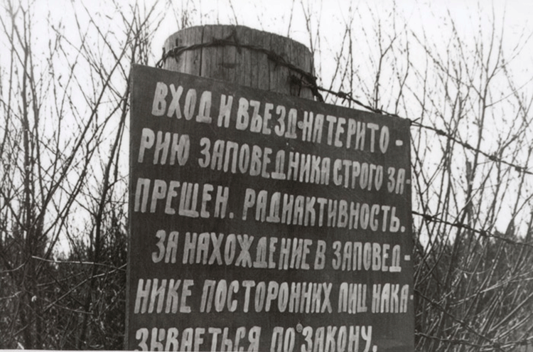 During the expedition to Chernobyl zone / theatre's archive