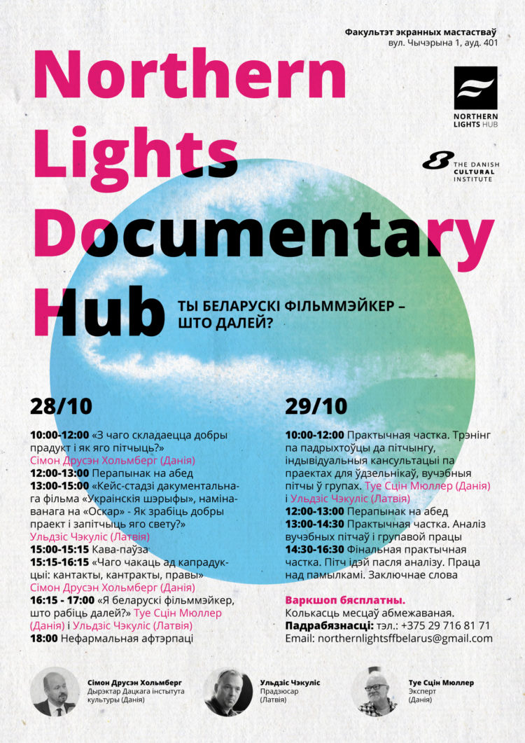 nl-documentary-hub